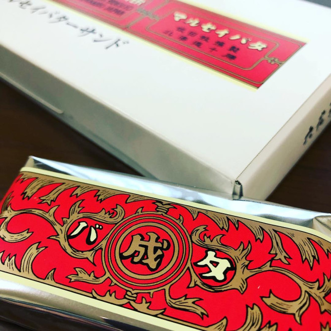 マルセイバターサンド