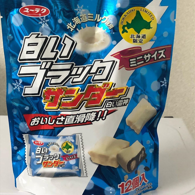 白いブラックサンダー