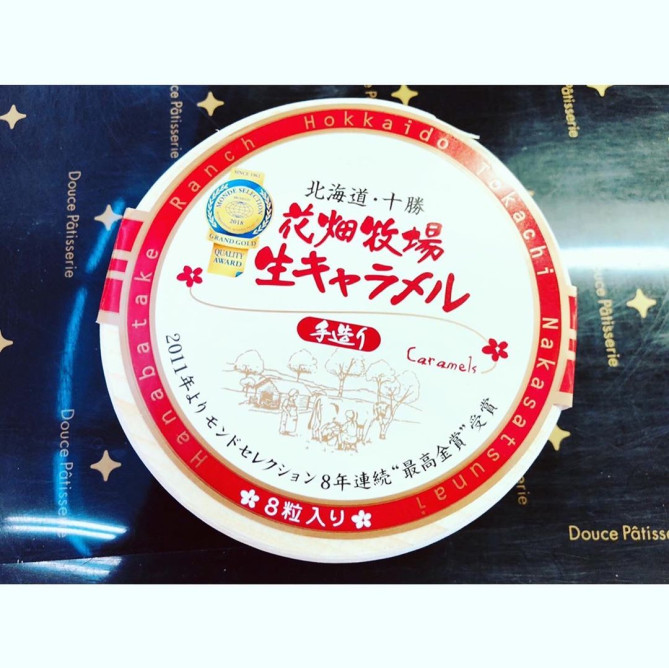 花畑牧場　生キャラメル