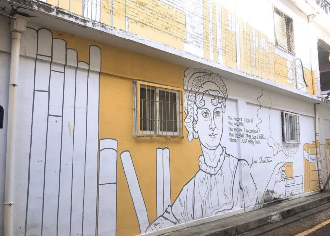 聖水洞エリアにある「モカ冊房壁画」