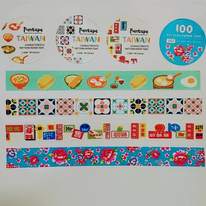 MITマスキングテープ