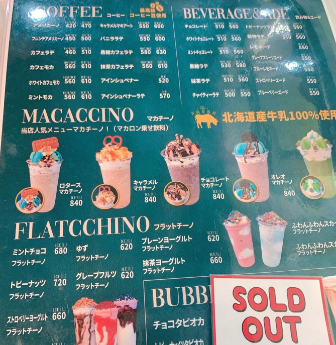 オレオマカチーノ