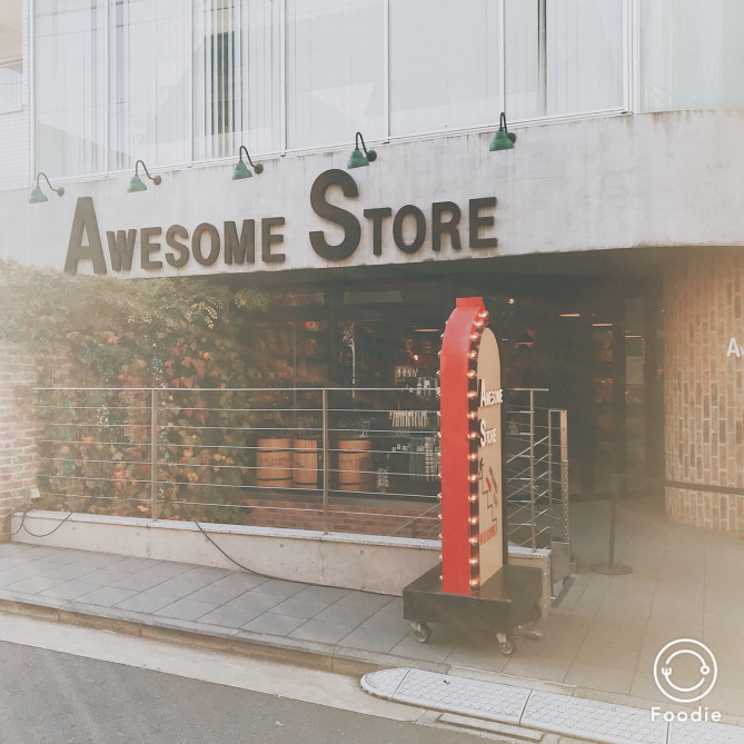 オーサムストア