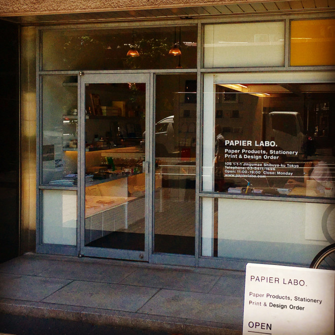 パピエラボ