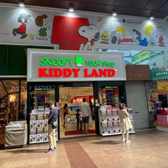 KIDDY LAND（キデイランド）