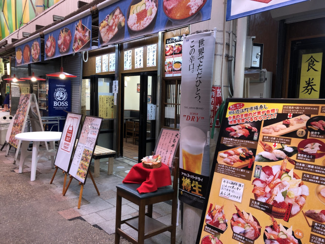 金沢 近江町市場のおすすめ海鮮丼15店 ランチに人気の海鮮丼 安いお店から老舗まで