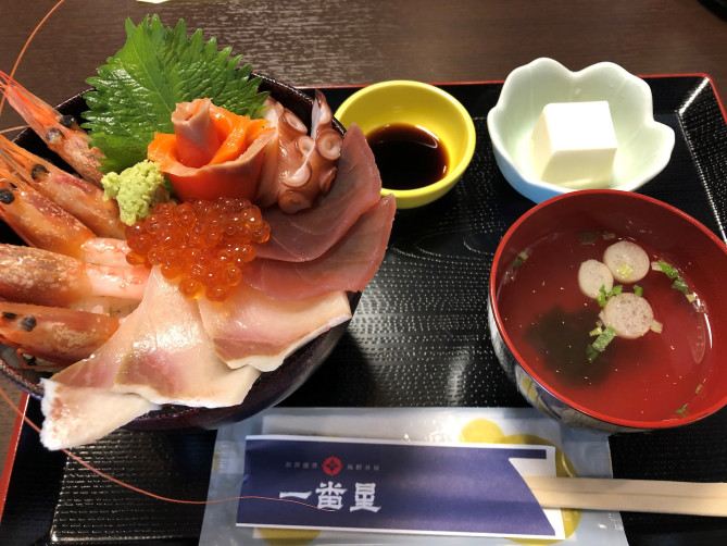 一番星の限定メニュー