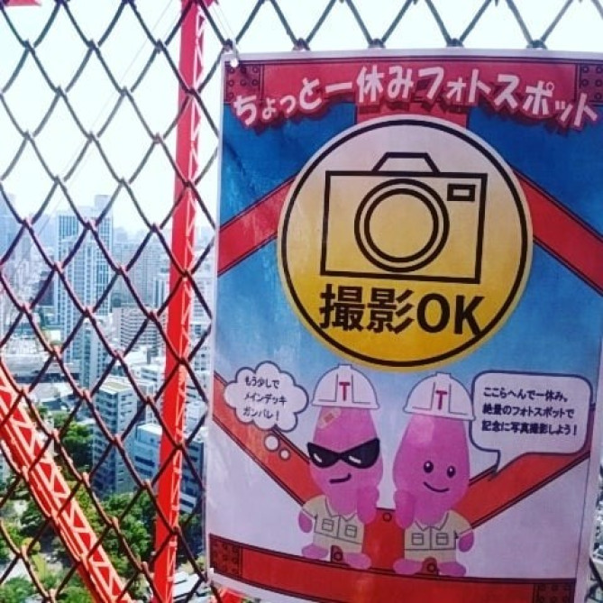 外階段のフォトスポット