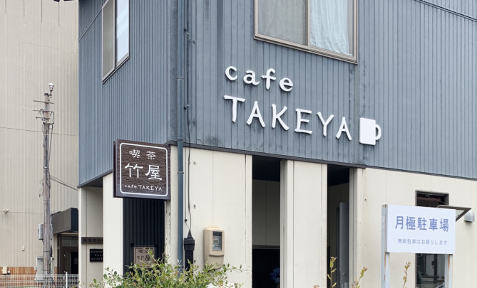 cafe TAKEYA