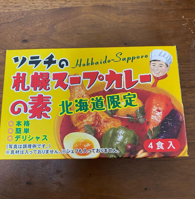 北海道 お土産に喜ばれるおつまみ選 お酒にぴったりの海の幸 珍味を持ちかえろう