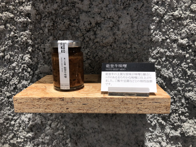 FUKUROPROJECT
