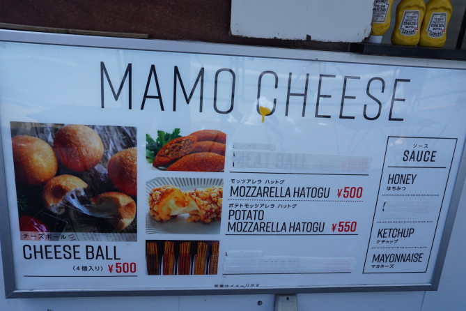 マモケバブ（MAMO KEBAB Shibuya）のメニュー