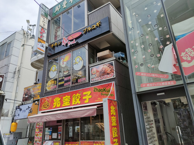 辛ちゃん新大久保駅前店