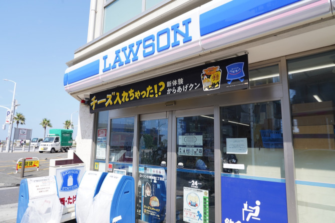 新江ノ島水族館(えのすい)へのアクセス:途中にローソンがある