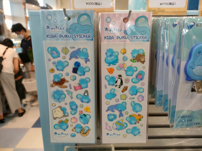 新江ノ島水族館（えのすい）お土産：あわたんキラぷくシール