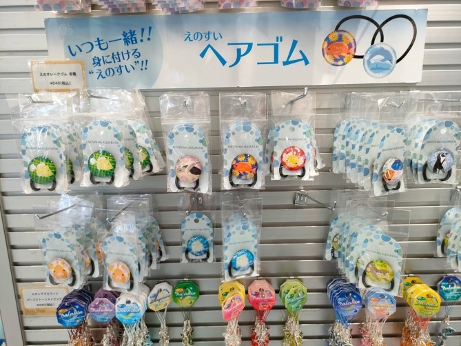 新江ノ島水族館（えのすい）お土産：ヘアゴム