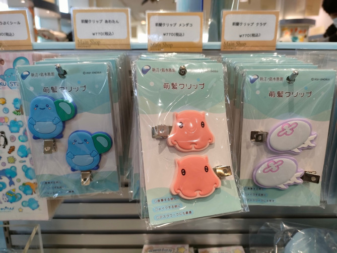 新江ノ島水族館（えのすい）お土産：前髪クリップ