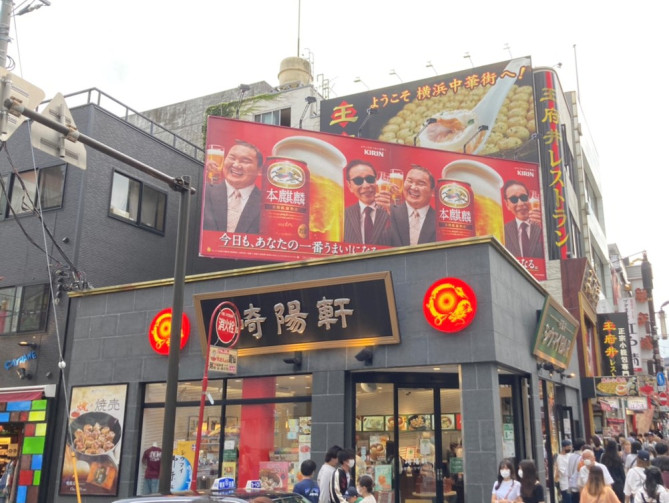 崎陽軒のシウマイBAR