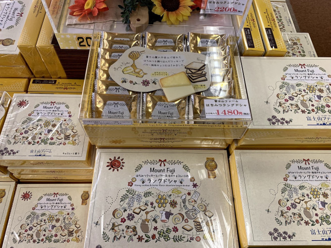 富士山ファームはちみつラングドシャ