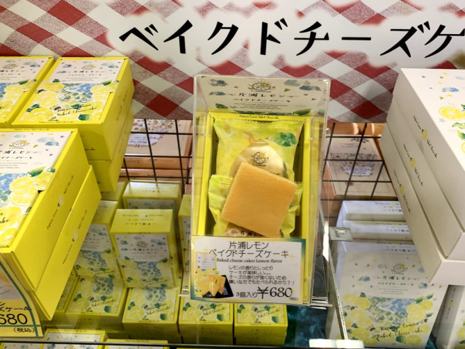 片浦レモンベイクドチーズケーキ