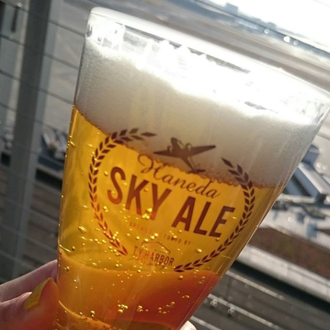 羽田スカイエール