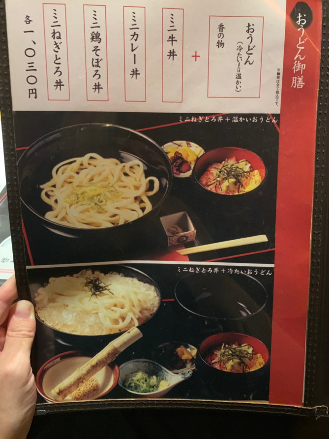 御膳も充実（銀座うらら）