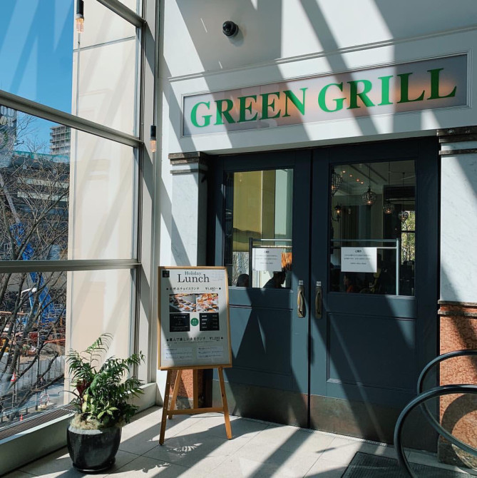 グリーングリル渋谷の外観