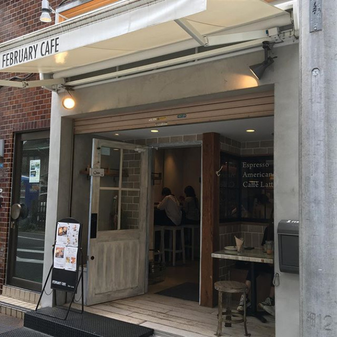 フェブラリーカフェ