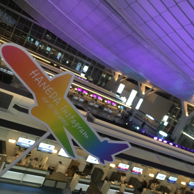 羽田空港内のターミナル