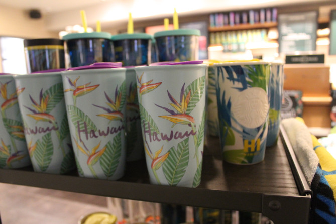 ハワイのスタバ限定タンブラー