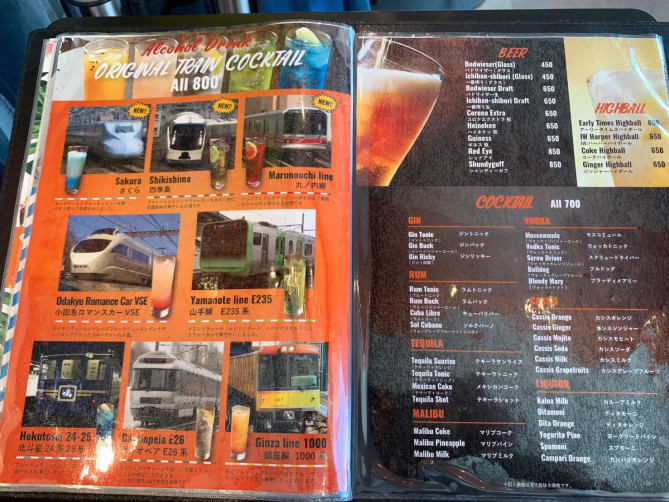 シュッシュポポンの鉄道アルコールカクテル