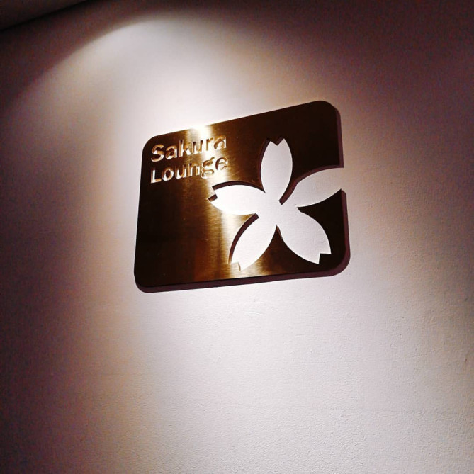 JALサクララウンジ