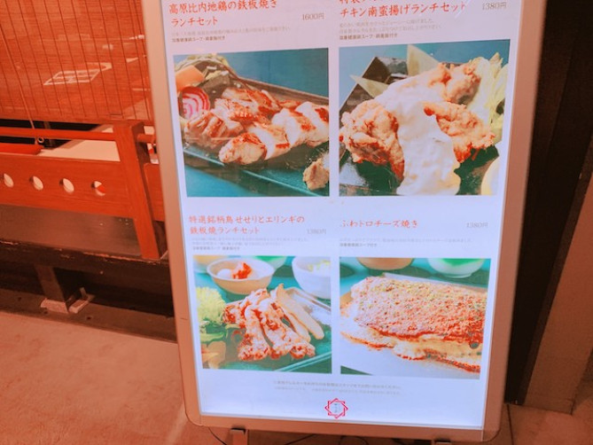 鉄板焼 お好み焼 かしわ