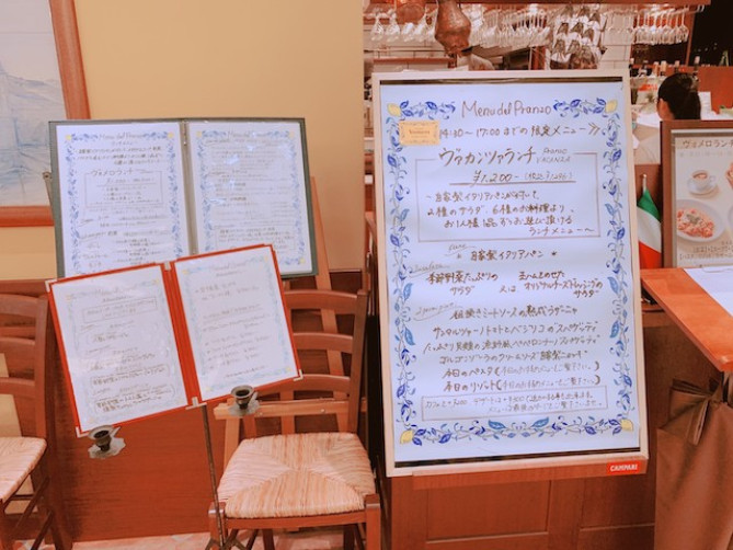 Trattoria Vomero il mare e monte(トラットリア ヴォメロ)