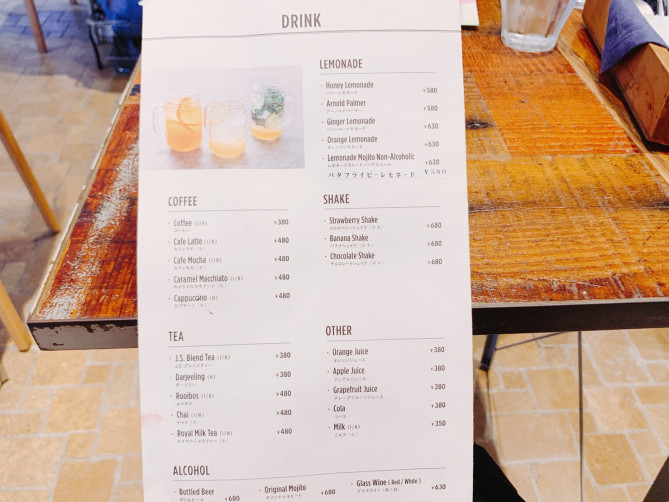 ドリンクメニュー