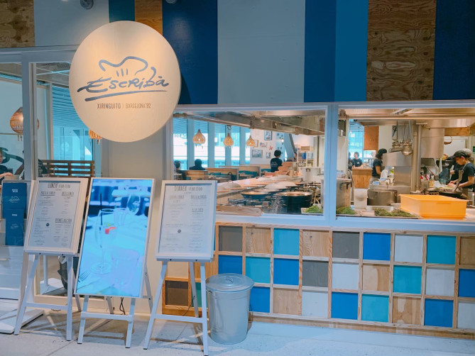 IRINGUITO Escriba（チリンギート エクスリバ）