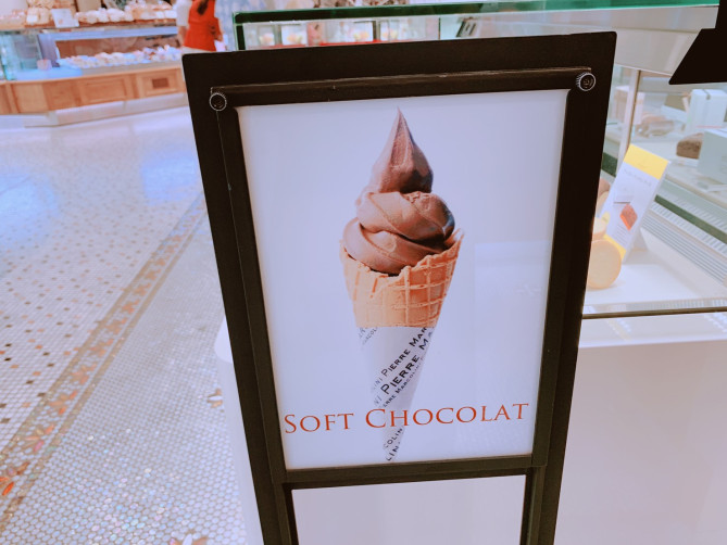 ピエール マルコリーニ（渋谷ヒカリエ）