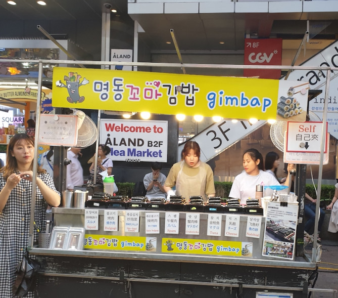 韓国式海苔巻き（キンパ）