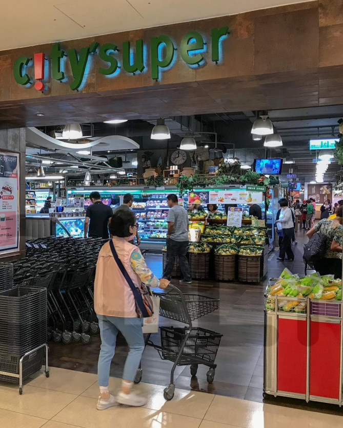 シティスーパー