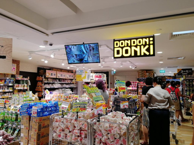 シンガポールにあるドン・キホーテ