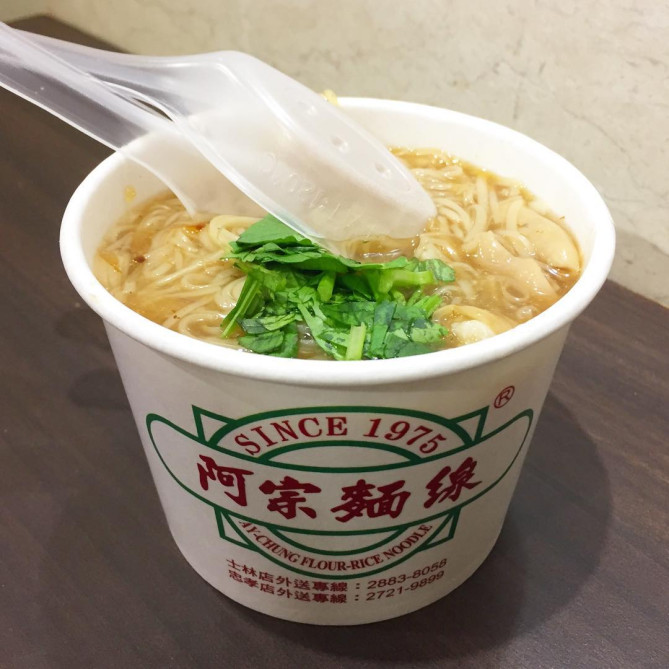 阿宗麵線