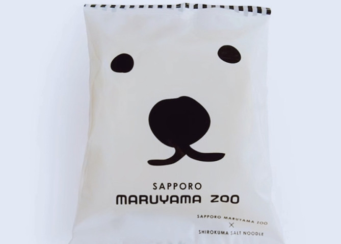札幌円山動物園ラーメン