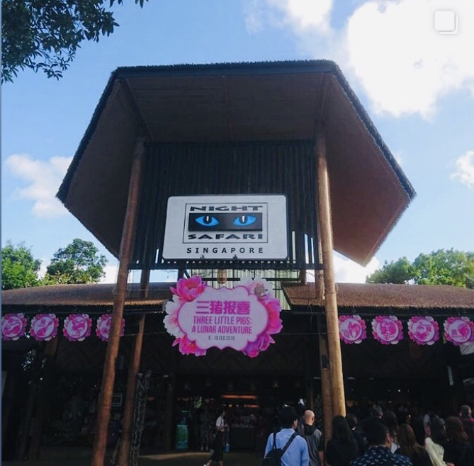 ナイトサファリ入口