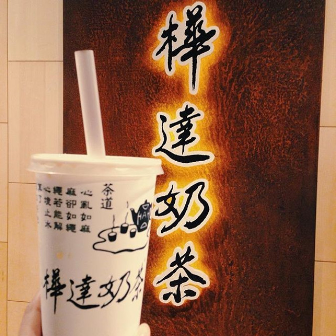 樺達奶茶