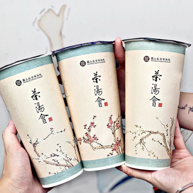 茶湯會