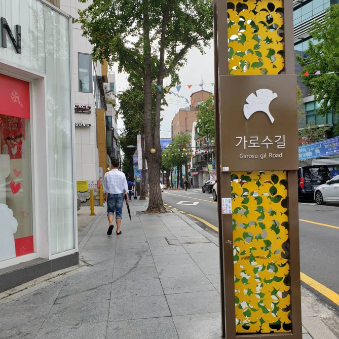 いちょうがシンボルマークのカロスキル