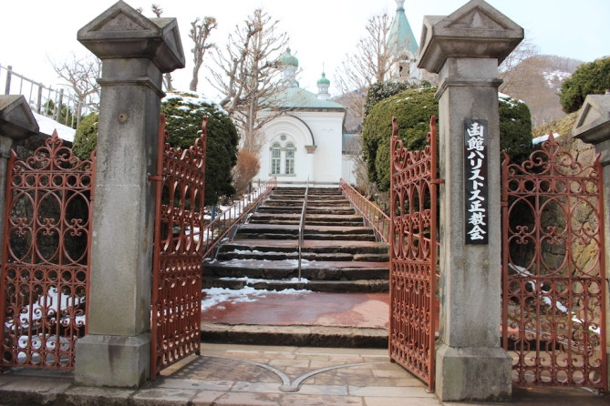 聖ハリストス正教会