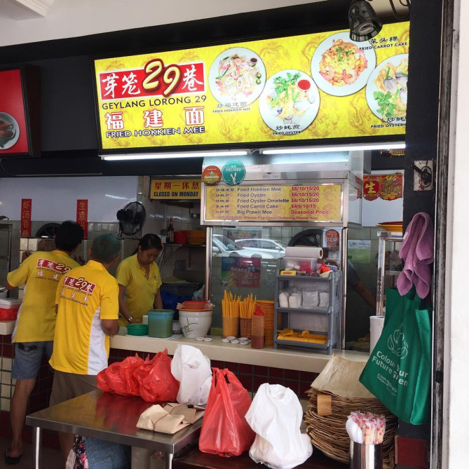 超人気店のゲイランロロン29