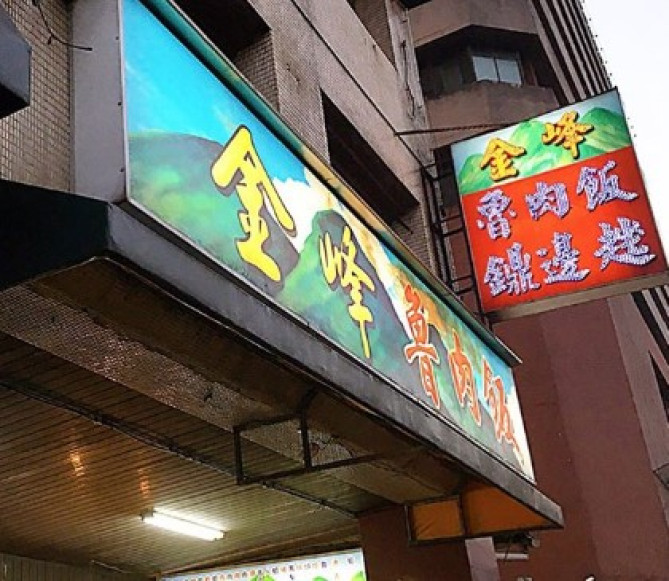 遠くからでも一目でわかる看板。その下にはいつも長蛇の列で