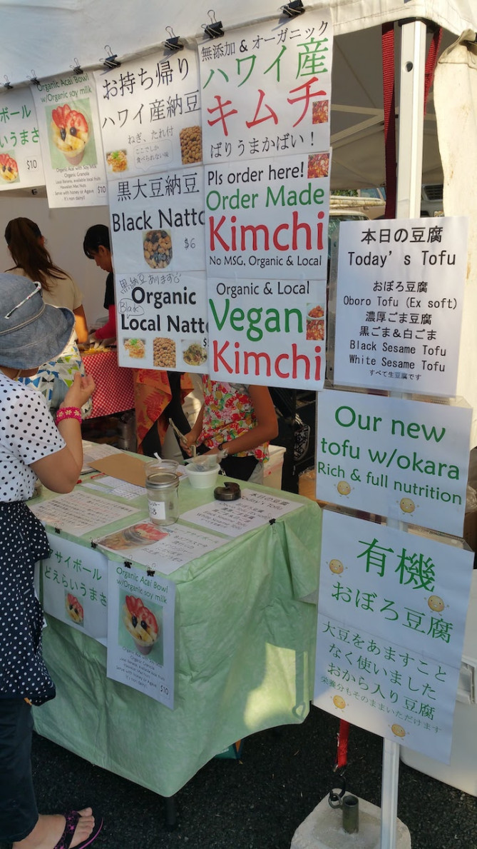 日本語表記のあるお店